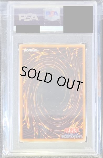 PSA9鑑定済〕デーモンの召喚【レリーフ】{SC-51}《モンスター》