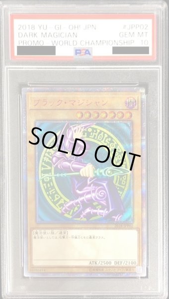 PSA10鑑定済〕ブラックマジシャン【20thシークレット】{2018-JPP02