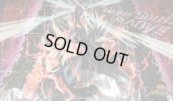 プレイマット『VS龍帝ヴァリウス(RANKINGDUEL2023-1st