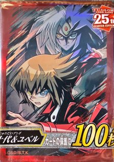 プレイマット『十代&ユベル(左下日本語/遊戯王の日)』【-】{-}《プレイ