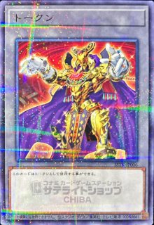 状態A-〕黄金卿エルドリッチ(HIGHRESOLUTIONARTWORKSERIES)【ウルトラ