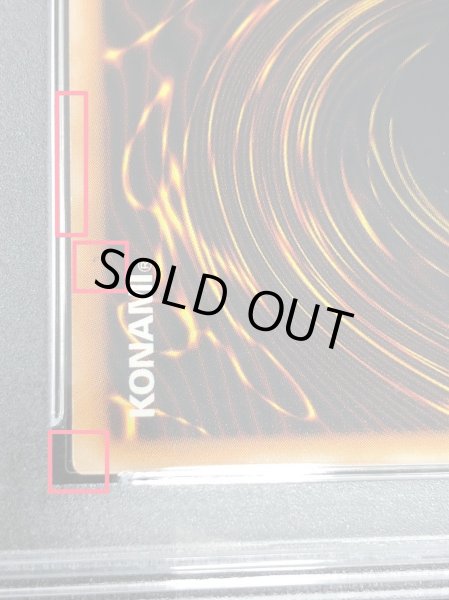 PSA10鑑定済〕ダークネクロフィア【レリーフ】{LN-14}《モンスター》