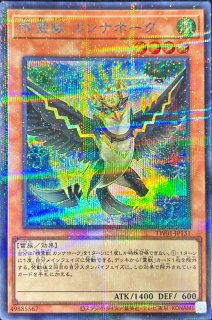 ティアラメンツシェイレーン【プリズマティックシークレット】{POTE