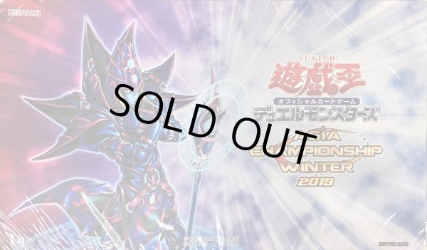 プレイマット『マジシャンオブカオス(ASIACHAMPIONSHIPWINTER2019