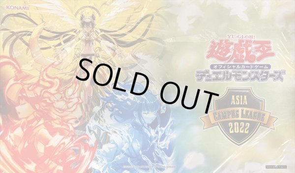 プレイマット『御巫神楽』【-】{-}《プレイマット》