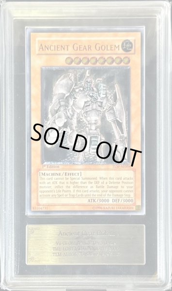 ARS9鑑定済〕☆旧アジア☆古代の機械巨人【レリーフ】{TLM-AE006