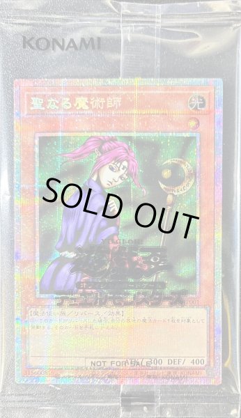 未開封)聖なる魔術師【プリズマティックシークレット】{25YA-JP001