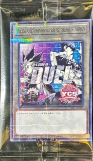 エクスチェンジ【レリーフ】{DL2-136}《魔法》