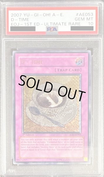 PSA10鑑定済〕☆旧アジア☆Dタイム【レリーフ】{EOJ-AE053