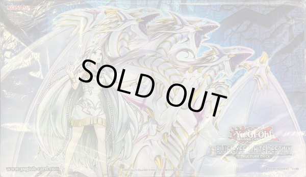 プレイマット『青き眼の光臨(BLUEEYESWHITEDESTINY)』【-】{-}《プレイ