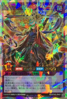 セブンスロードアルテマウィッチ(紫炎)【オーバーラッシュレア】{RD