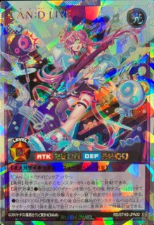 地獄の裁判 遊戯王OCG ノーマル 初期 遊戯王 地獄の裁判 ノーマル 初期