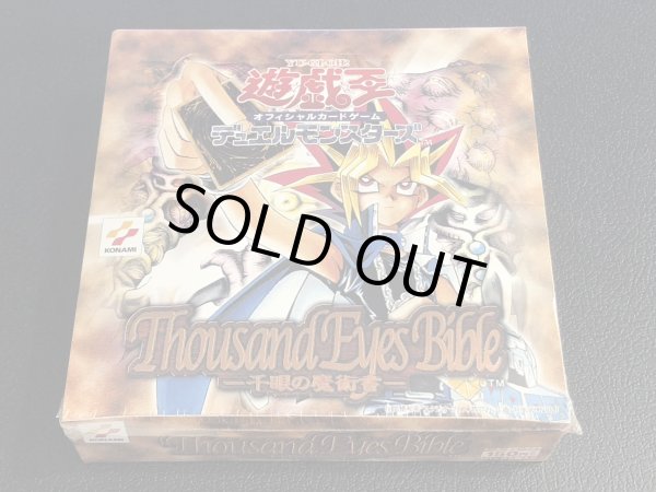 状態B〕ThousandEyesBible-千眼の魔術書-【-】{-}《未開封BOX》