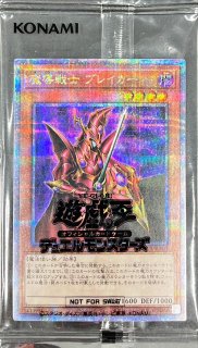 スリーブ『星遺物の導く先』100枚入り【-】{-}《スリーブ》