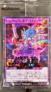 未開封)青眼の白龍【シークレット SPECIAL BLUE Ver.】{RD/P004-JP001