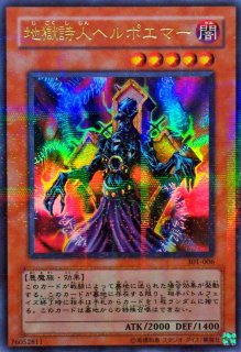 状態C〕カオスソルジャー【レリーフ】{304-054}《儀式》