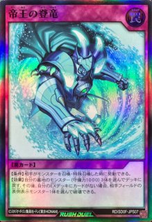 スリーブ『灼熱の火霊使いヒータ』70枚入り【-】{-}《スリーブ》