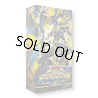 未開封BOX - カードラッシュ[遊戯王]