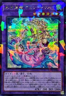 エルシャドールメシャフレール【シークレットパラレル】{TW03-JP063