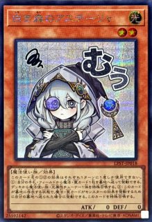 状態A-〕王宮のお触れ【ノーマルパラレル】{24EP-JP414}《罠