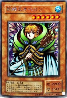 状態B〕メタルデビルゾア(初期)【シークレット】{-}《モンスター》