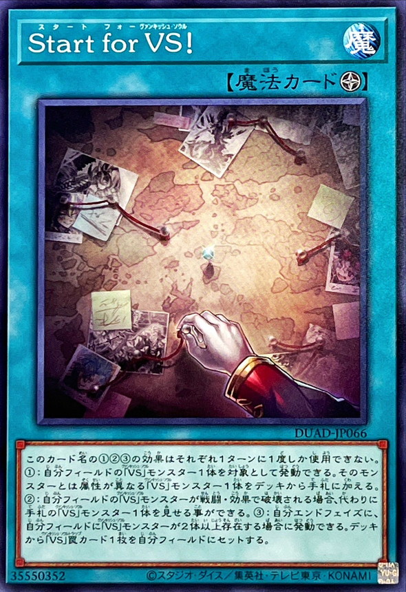 PSA10】遊戯王 東映 #21～#30 計10枚セット＋ウェザーコントロール