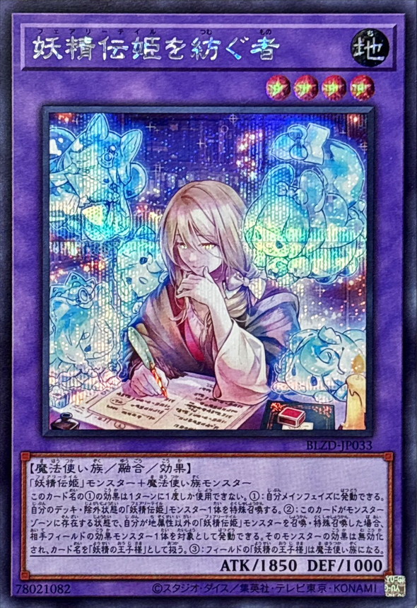 綾*す様 遊戯王OCG シャドールシークレットセット 綾*す様 遊戯王OCG