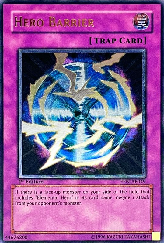 遊戯王 ヒーローバリア レリーフ アルティメットレア 旧亜版 旧アジア