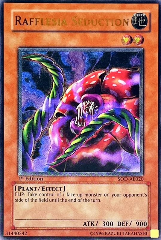 ☆旧アジア☆幻惑のラフレシア【レリーフ】{SOD-AE020}《コレクター向け》