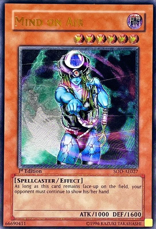 ☆旧アジア☆マインドオンエア【レリーフ】{SOD-AE027}《コレクター向け》