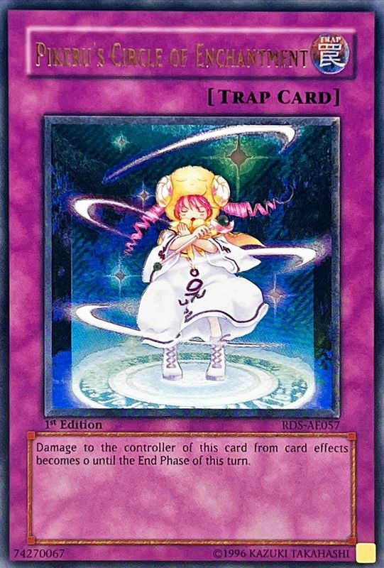 状態B〕☆旧アジア☆ピケルの魔法陣【レリーフ】{RDS-AE057