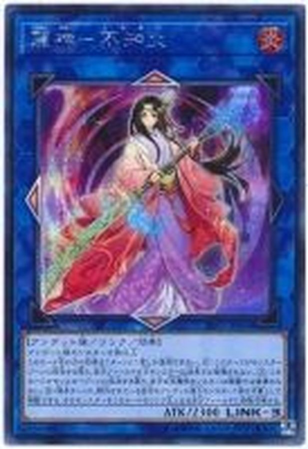 麗神不知火【シークレット】{SAST-JP054}《リンク》