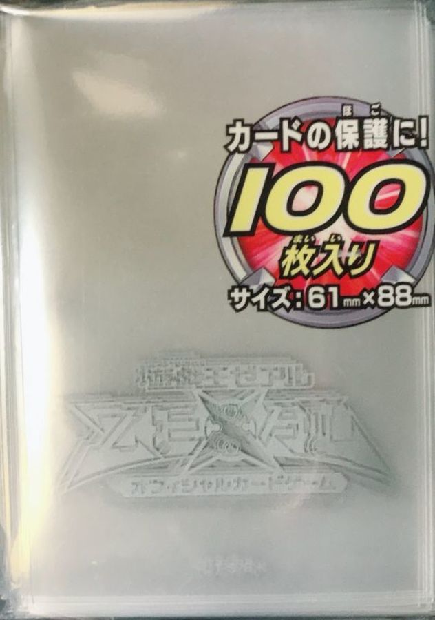 スリーブ『ゼアルロゴ透明(シルバー)』100枚入り【-】{-}《スリーブ》