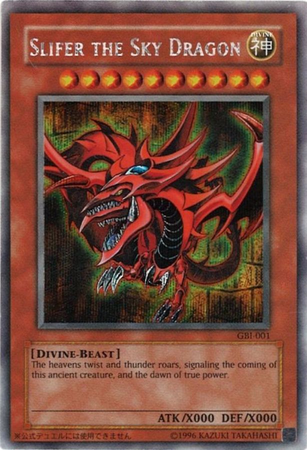 状態A-〕オシリスの天空竜(英語表記)【シークレット】{GBI-001