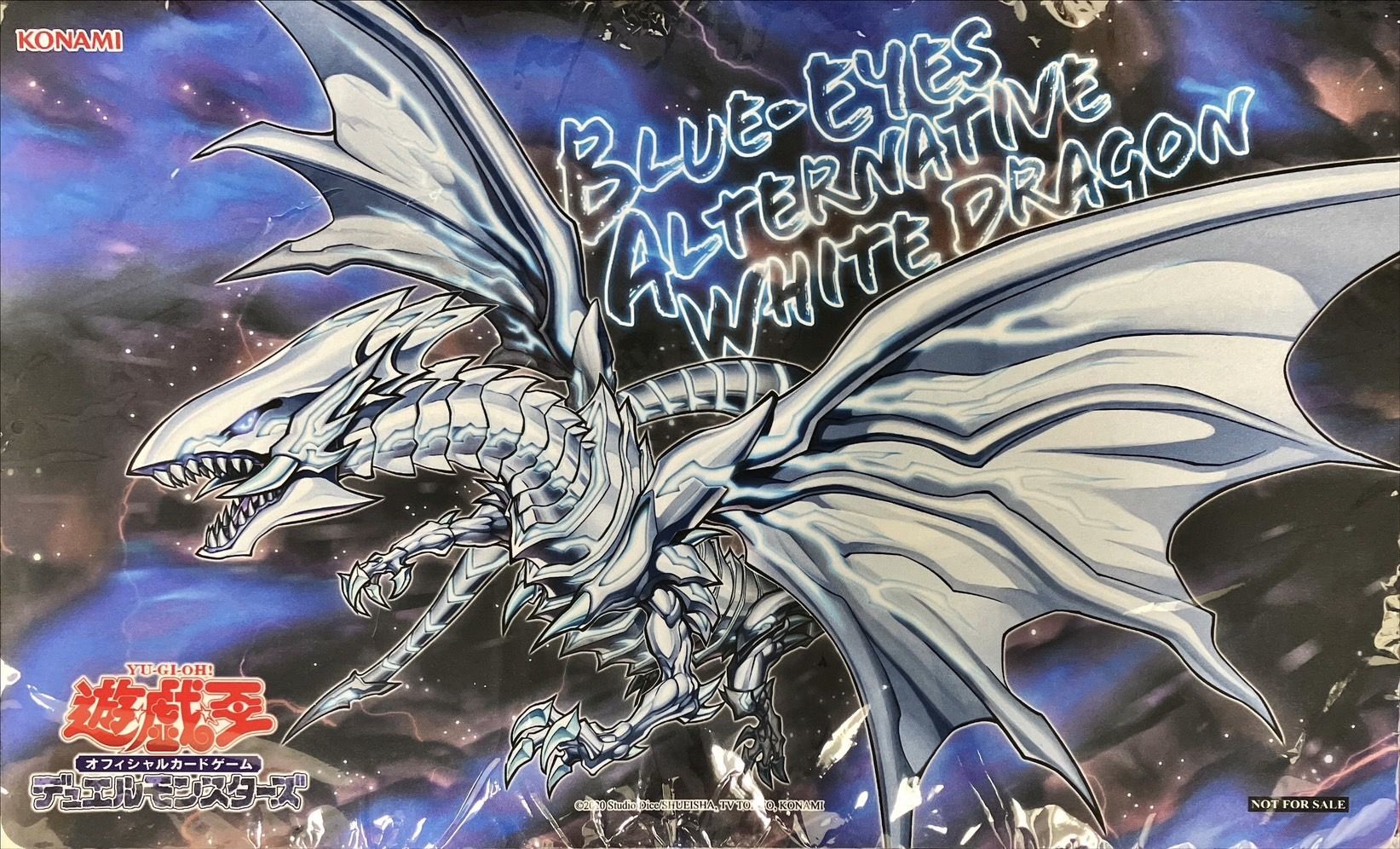 遊戯王 プレイマット wcs2025 ブルーアイズタイラントドラゴン 遊戯王