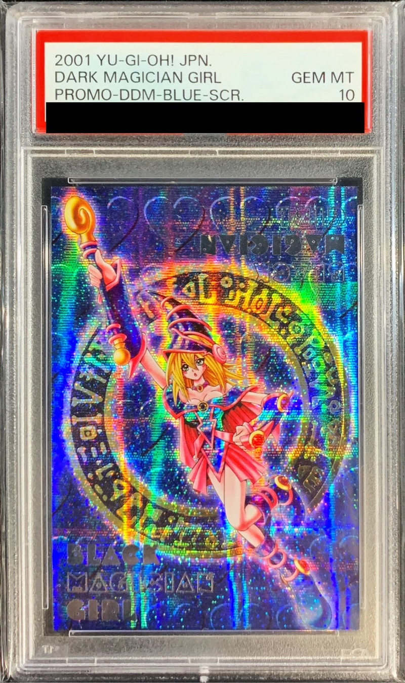 d*7様 【3連番PSA10】青眼の究極竜 ブラックマジシャンガール クリボー