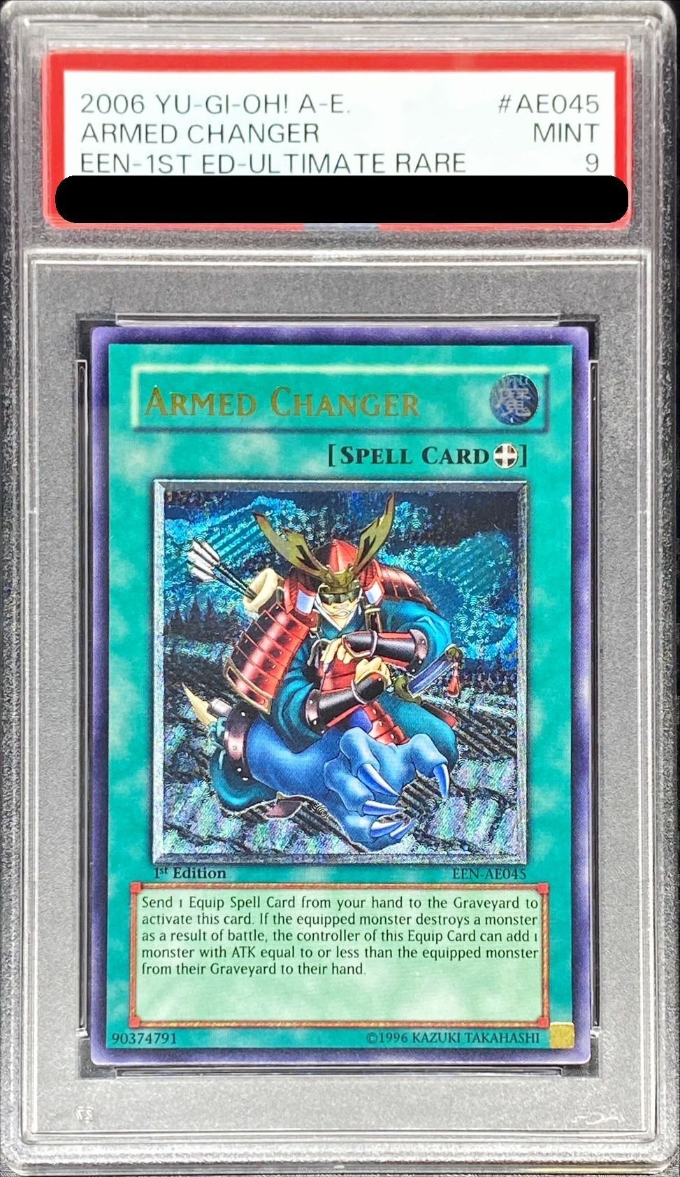 2006年 遊戯王 スカイスクレイパー 旧アジア レリーフ PSA9 2006年