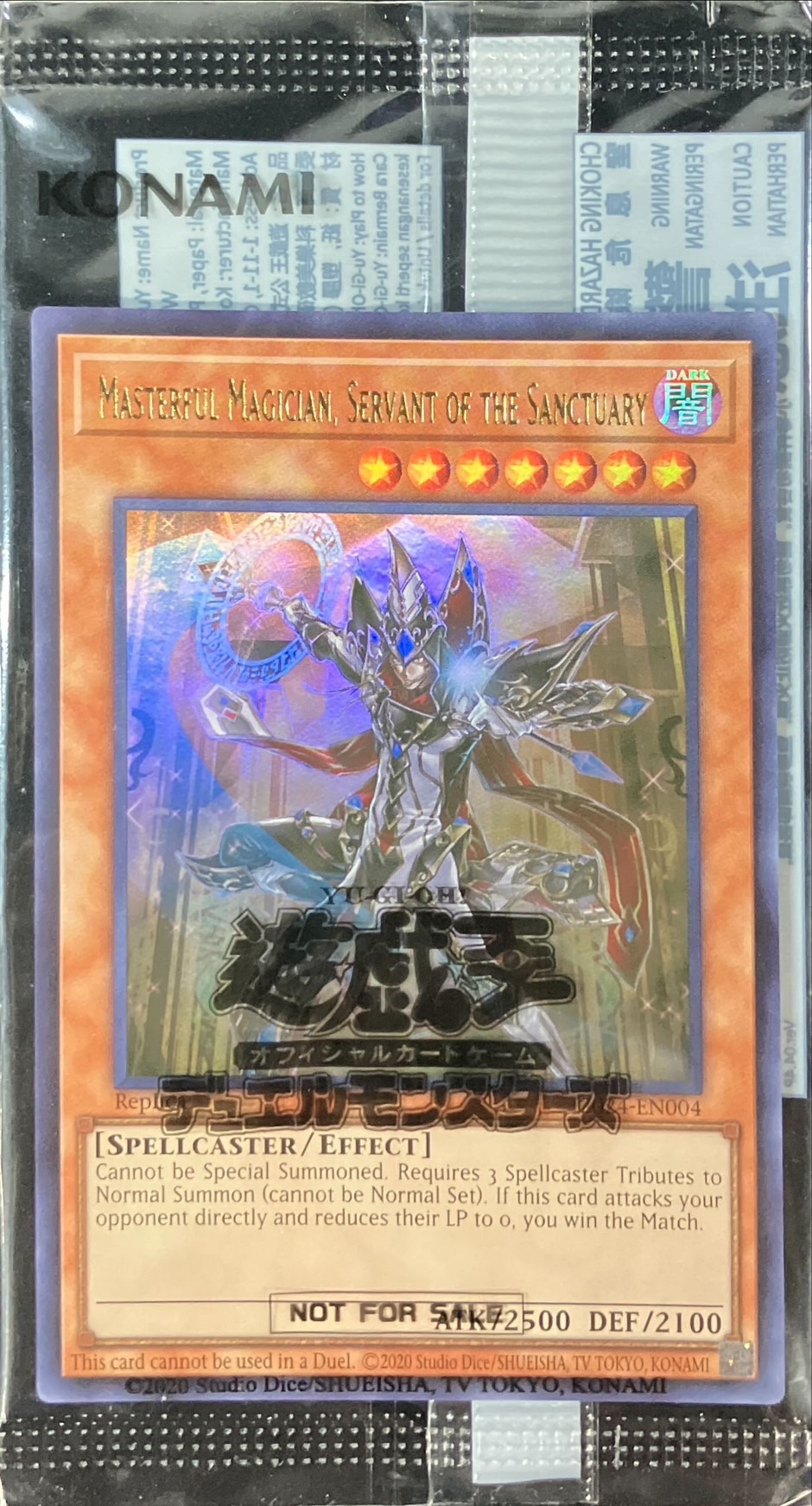 ☆アジア☆(未開封)聖域に仕えし練達の魔導師