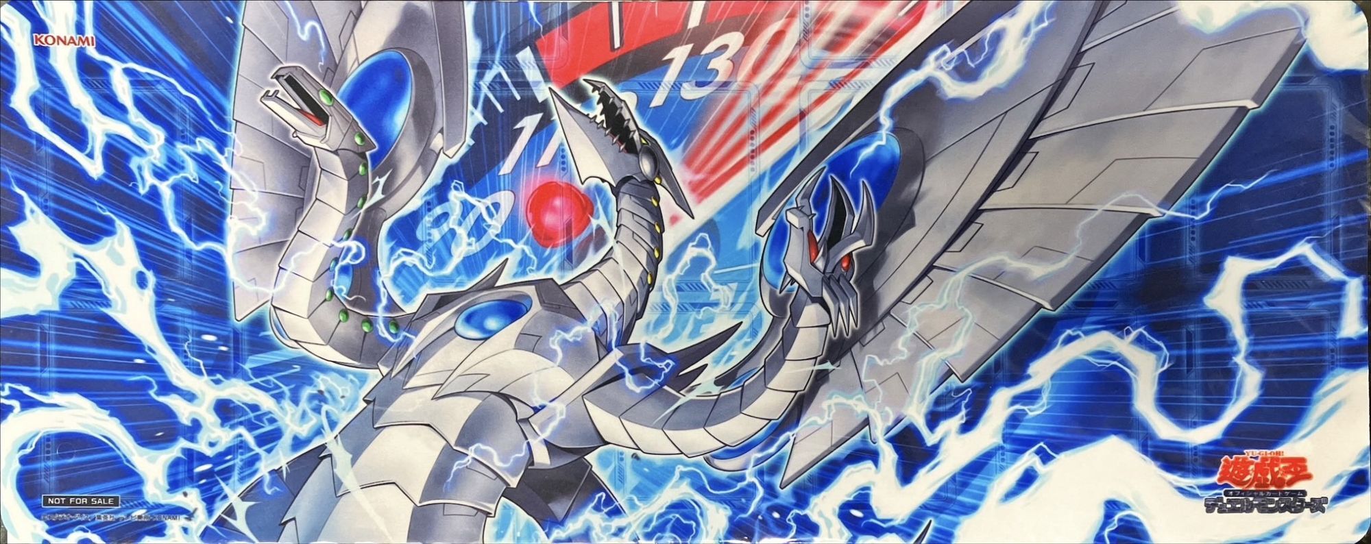 プレイマット『(新)リミッター解除』【-】{-}《プレイマット》