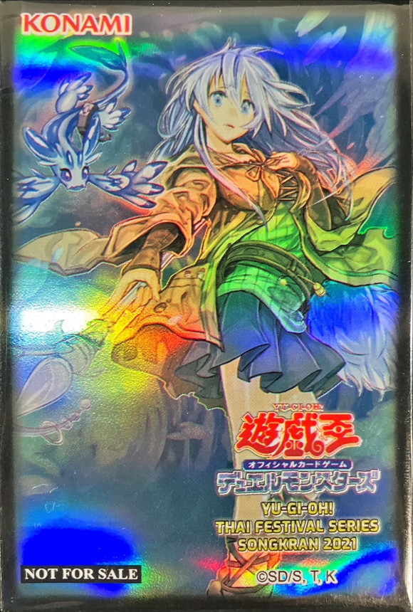 スリーブ『清冽の水霊使いエリア』70枚【-】{-}《スリーブ》