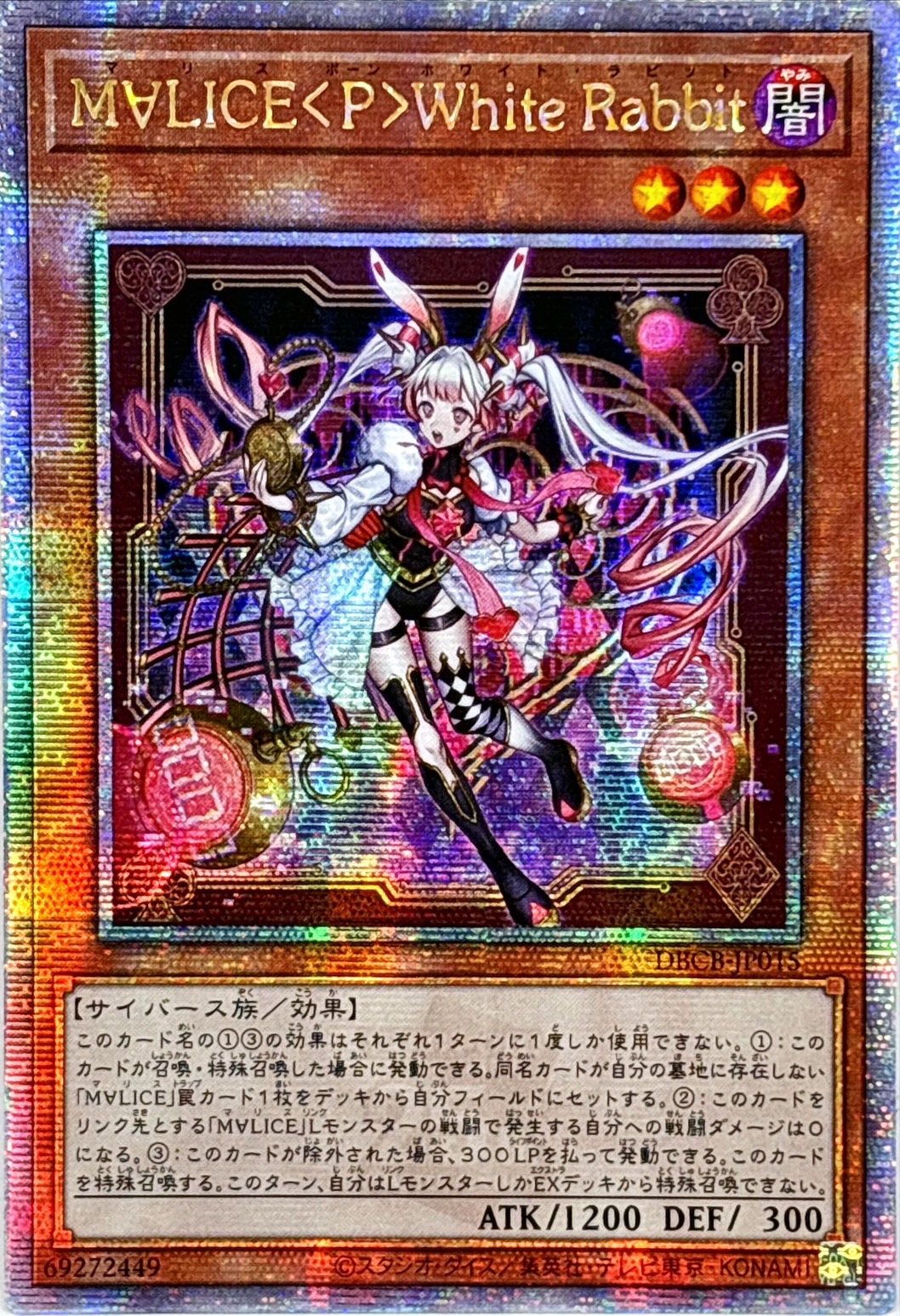 ね*こ様 【遊戯王】25th20thプリズマシークレット まとめ売り 180枚以