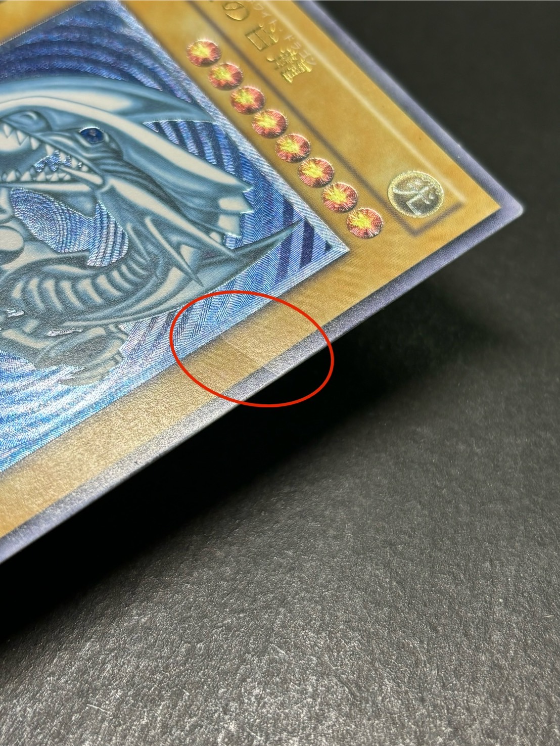 24時間以内+匿名発送￼】濃青艶 ブルーアイズ レリーフ 24時間以内+