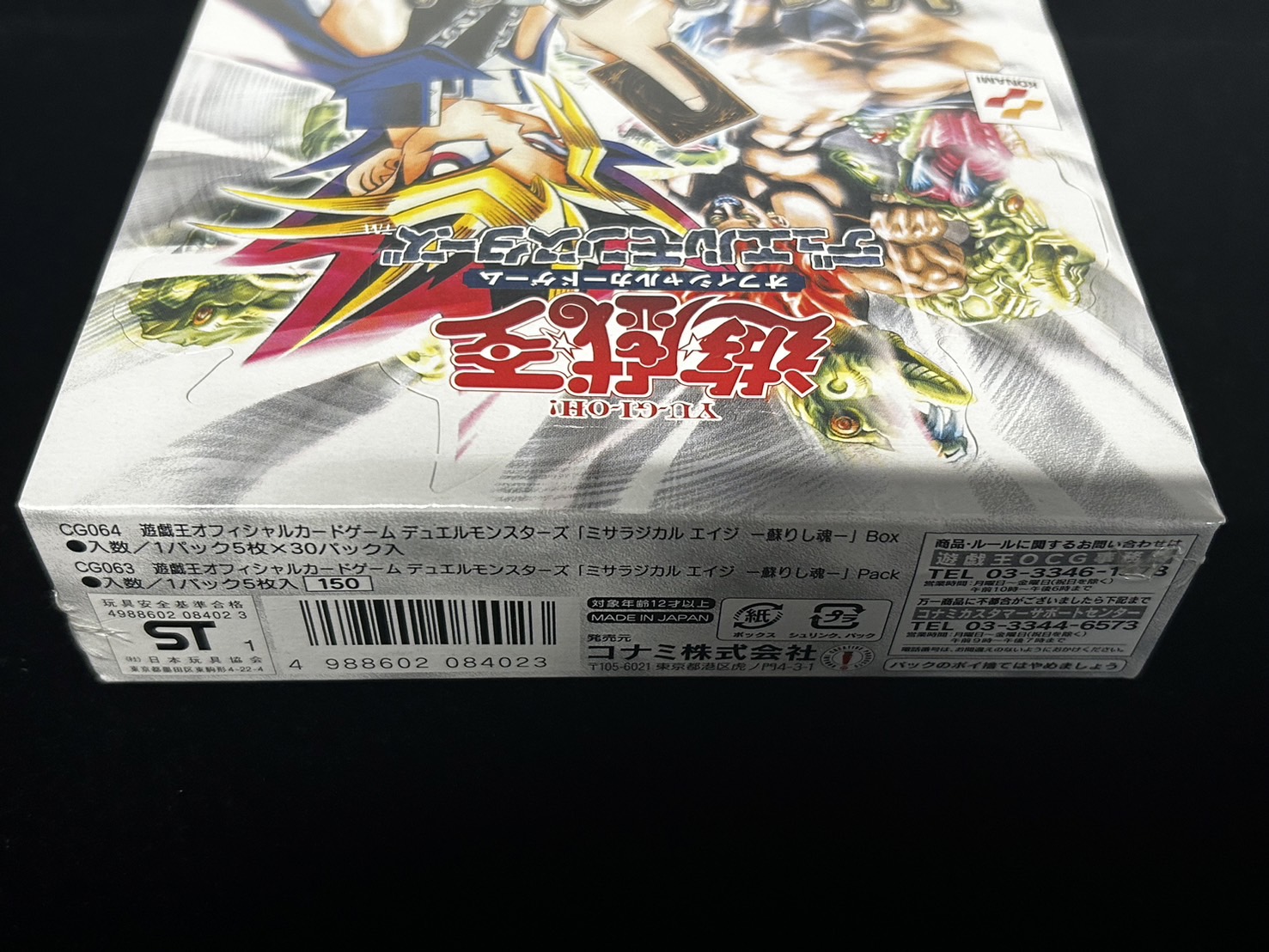 遊戯王 デュエリストアドバンス 6 box 未開封 シュリンク 付 遊戯王