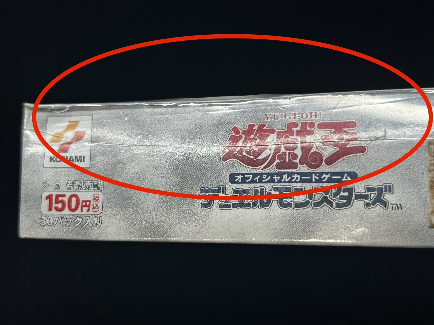 状態A-〕MythologicalAge-蘇りし魂-【-】{-}《未開封BOX》