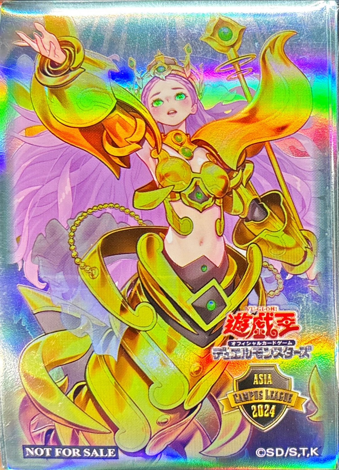 スリーブ『海皇精アビストリーテ』70枚入り【-】{-}《スリーブ》