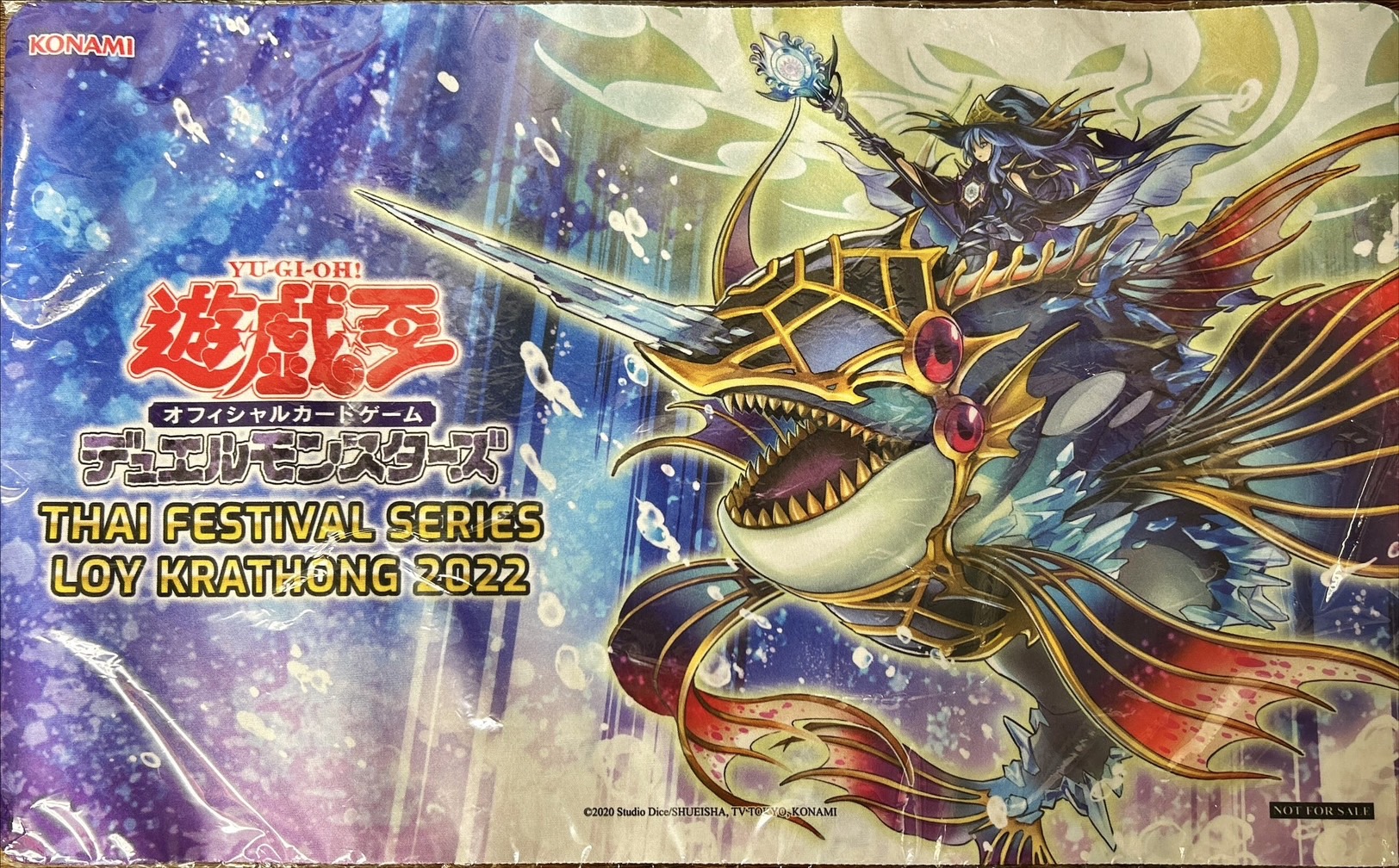 プレイマット『イビリチュアネーレイマナス』【-】{-}《プレイマット》