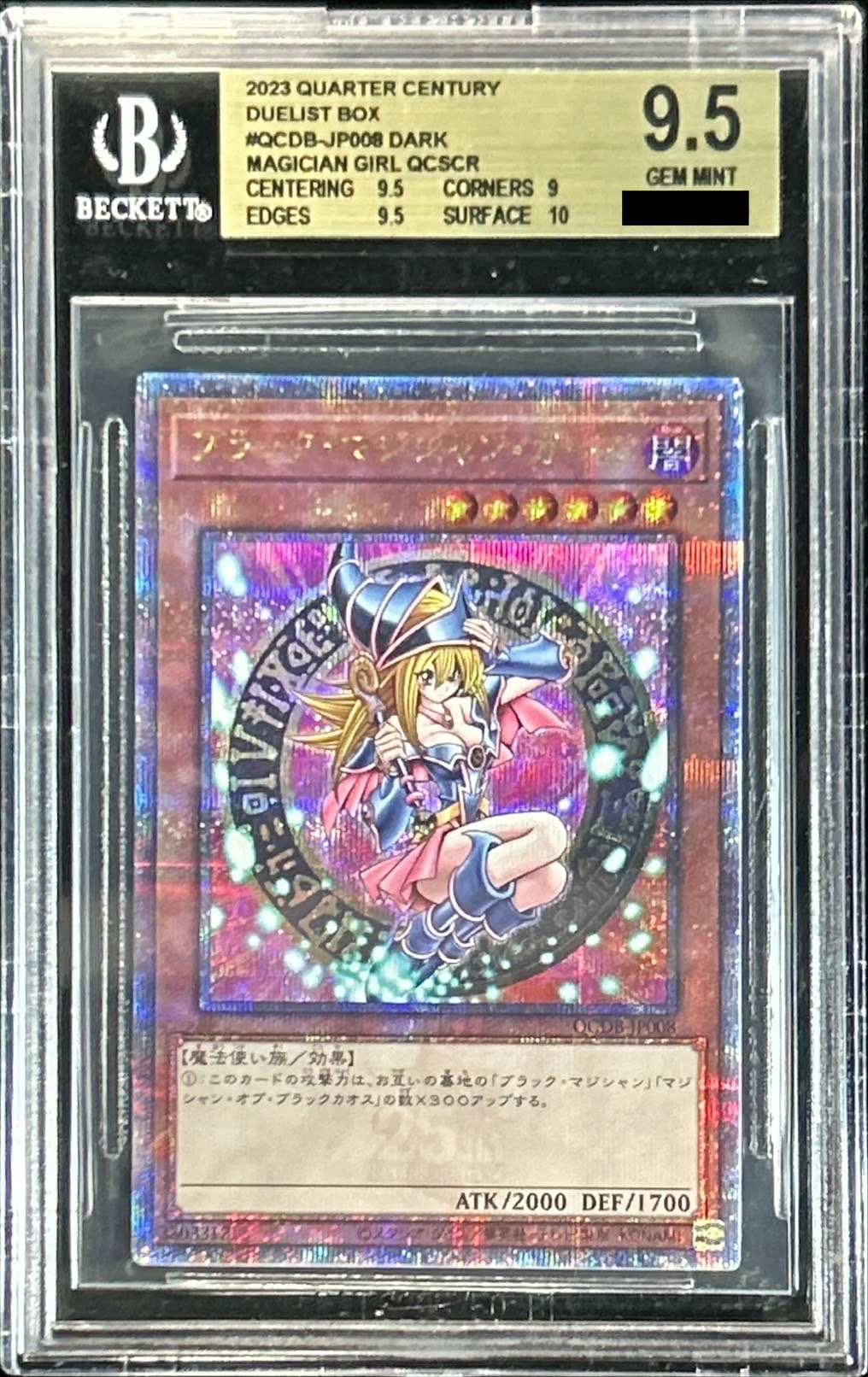 状態難/BGS9.5鑑定済〕ブラックマジシャンガール【クォーター