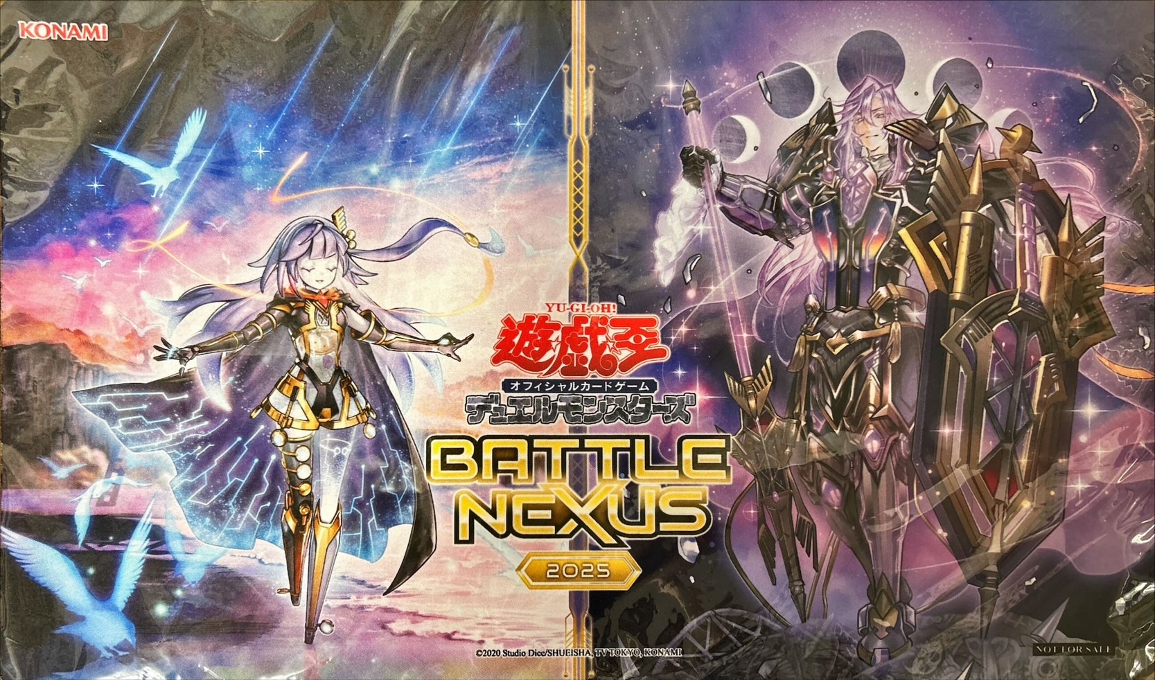 未開封 遊戯王 BATTLE NEXUS2024沈黙 プレイマット 未開封 遊戯王