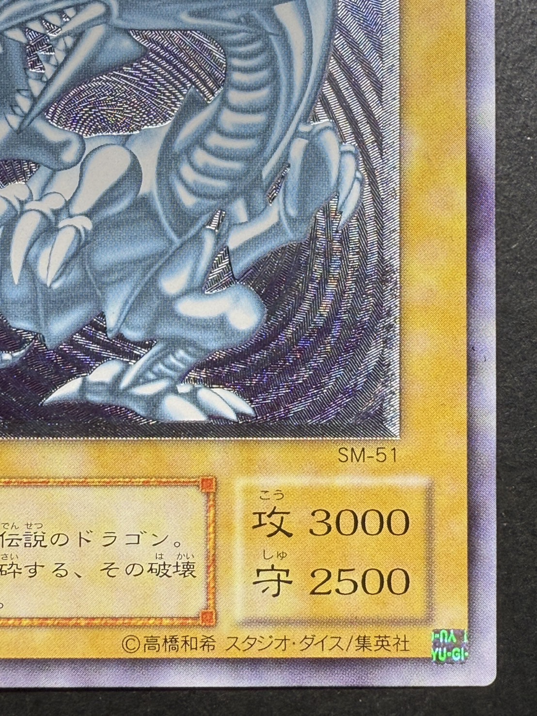 jojo1ユベル 旧レリーフ ARS10 も*ち様 ◇ARS10◇ 旧レリーフ ユベル