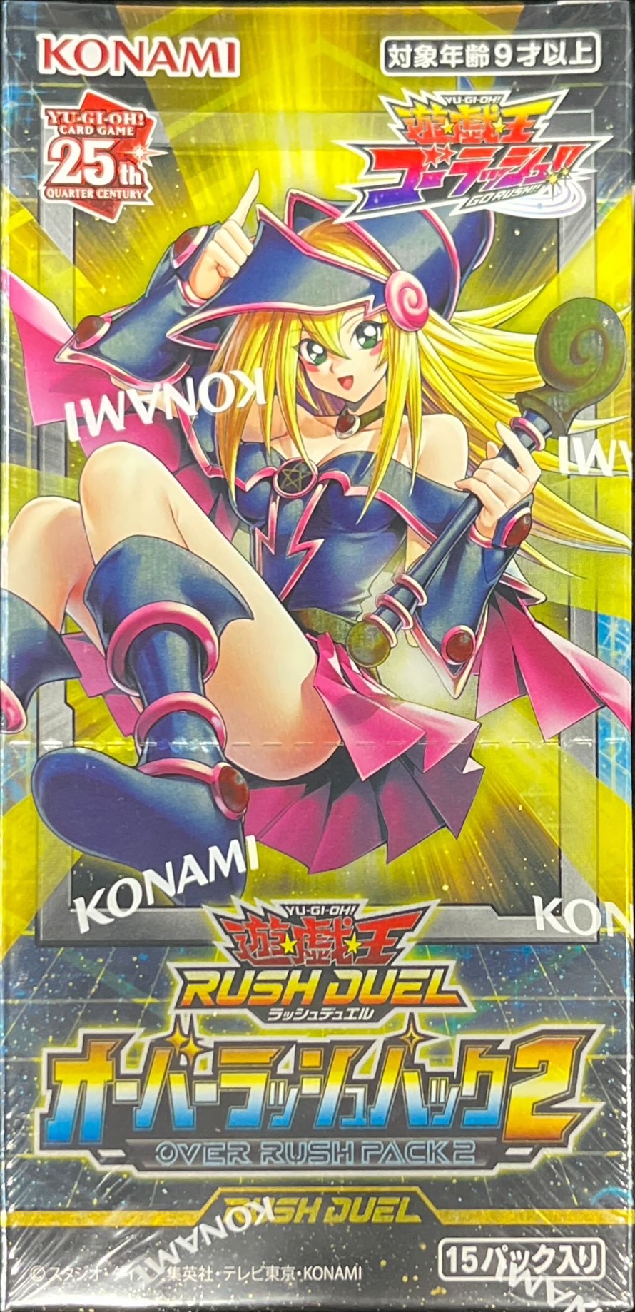 オーバーラッシュパック2【-】{-}《未開封BOX》